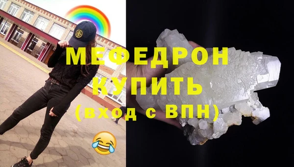 MESCALINE Володарск